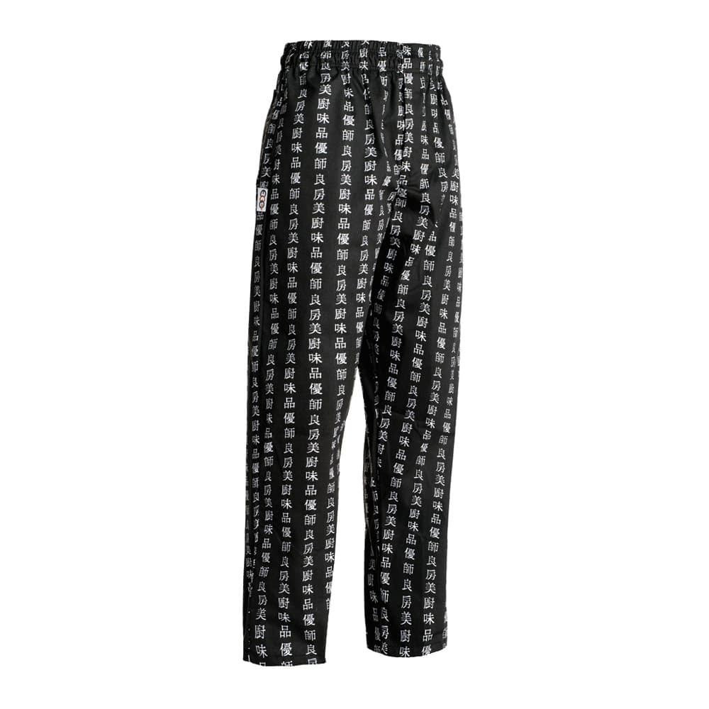 Pantaloni cucina Fantasia unisex cotone Egochef Coulisse 3502 - Westrose SRL - Abbigliamento da Lavoro Personalizzato